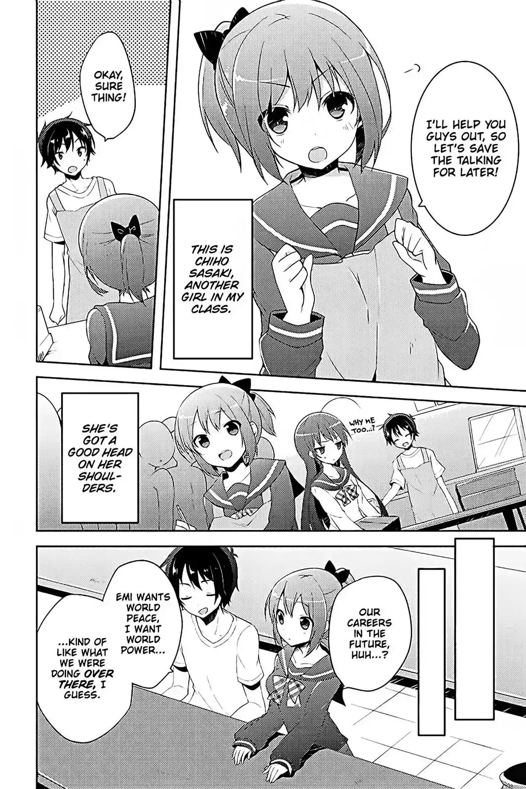 Hataraku Maousama! High School! Chapter 12.5 14